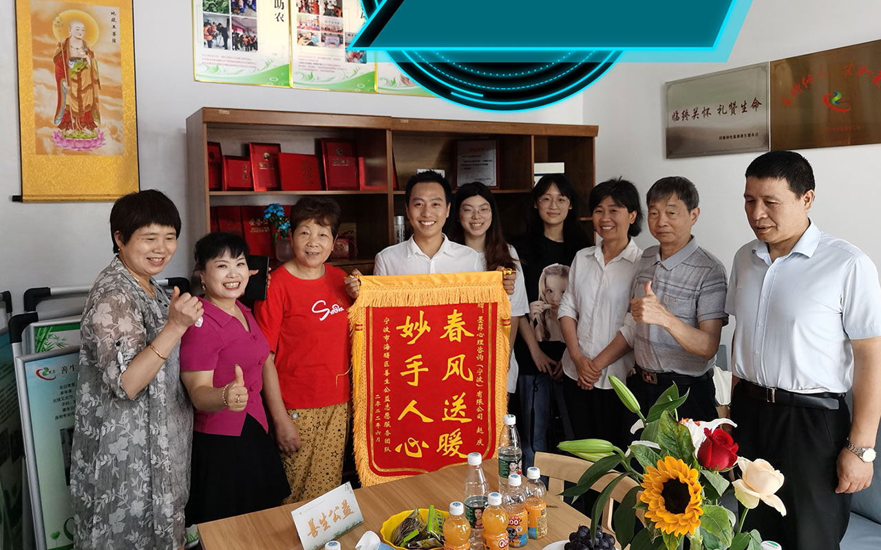 唐山善生志愿