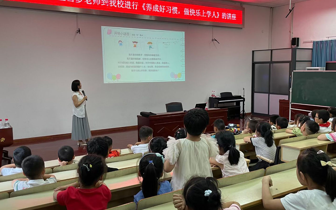 唐山横街镇中心小学