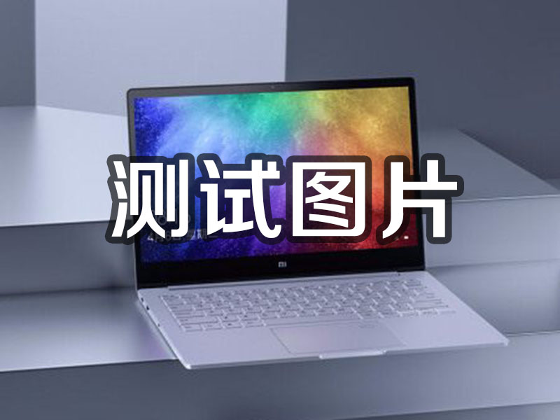 唐山1231231